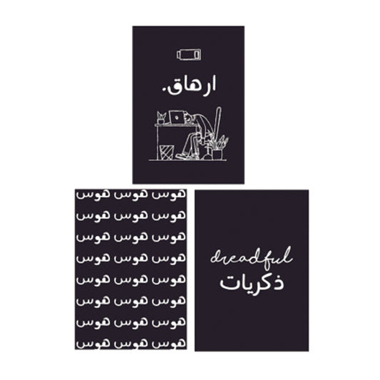 A6 Sketchbook: Emphasize