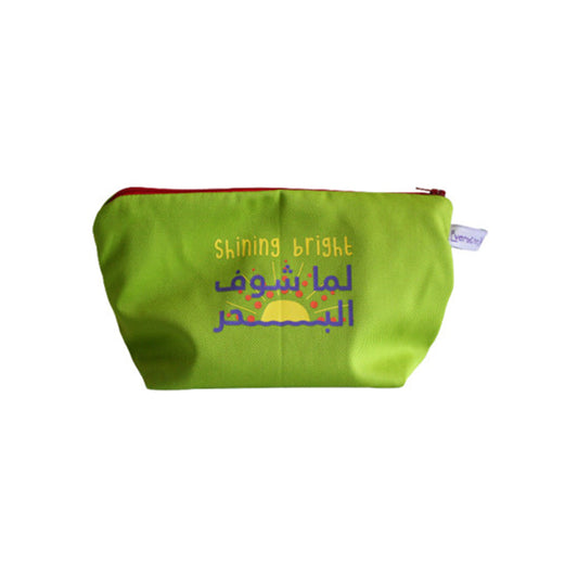 Small Pouch: Shining Bright, لما شوف البحر