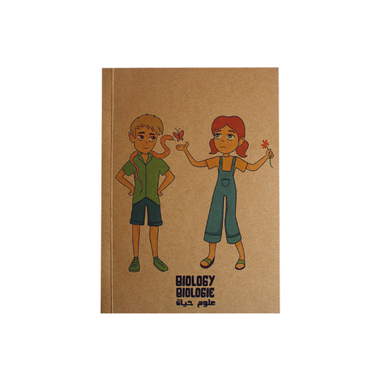 Softcover Notebook: Biology