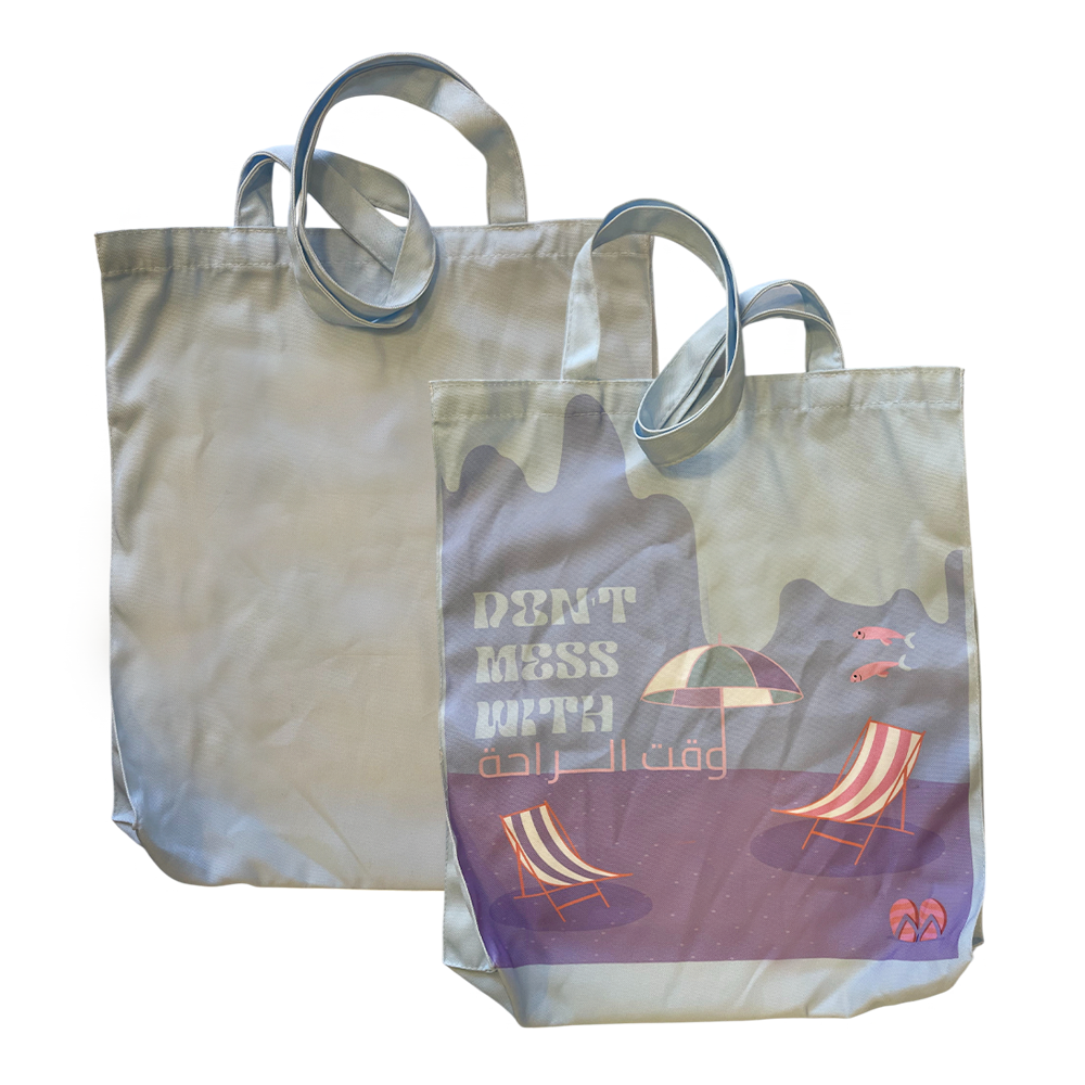 Tote Bag: Don't Mess With وقت الراحه