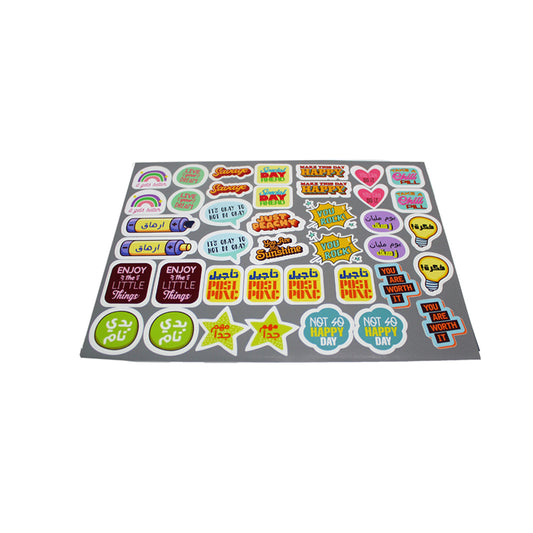 Weekly Planner: Make Your Day تحفة فنية