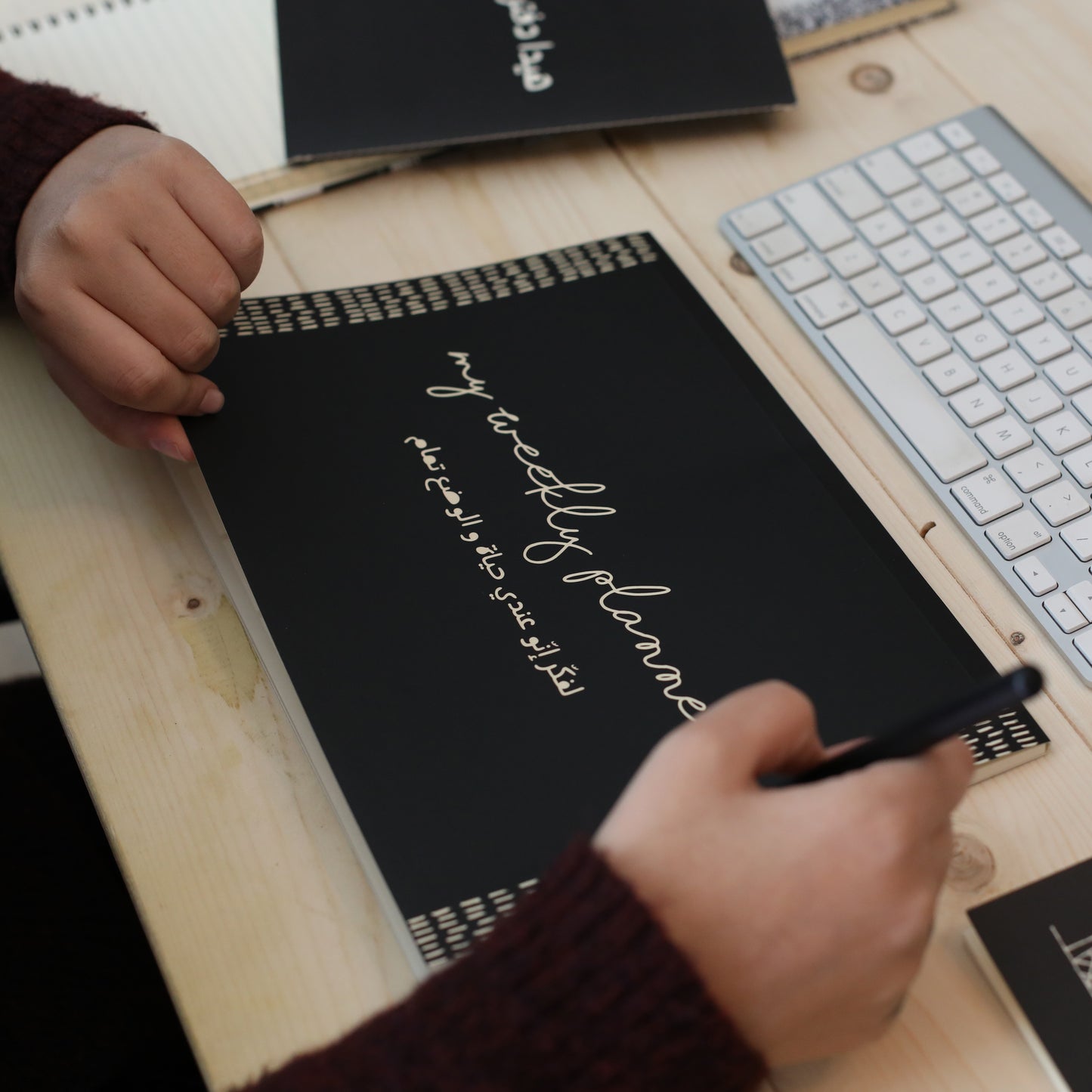 A4 Weekly Planner: La Fakkir Eno Aande Hayet