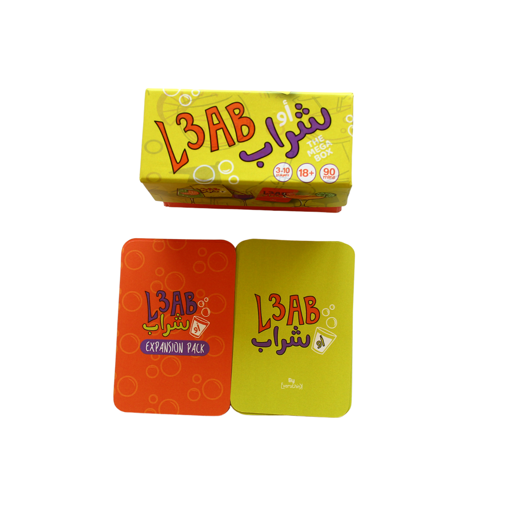 Card Game: L3ab Aw Shrab