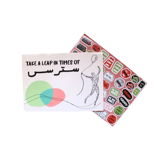 Weekly Planner: Take A Leap In Times Of Stress