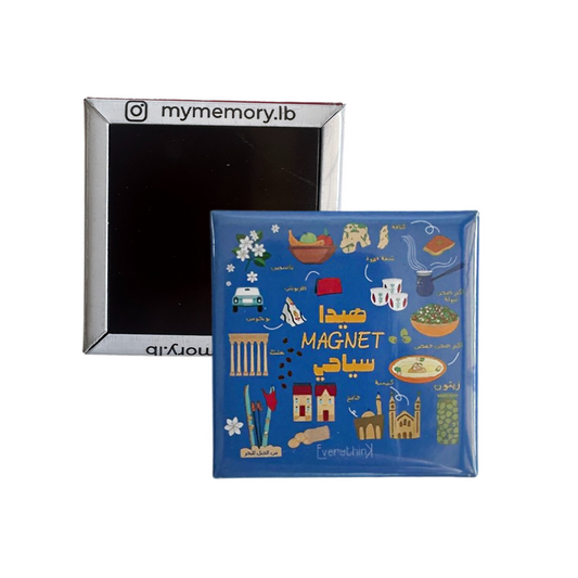 Magnet: Haida Magnet Siyehe