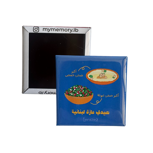 Magnet: Hiade Mezza Lebneniyeh