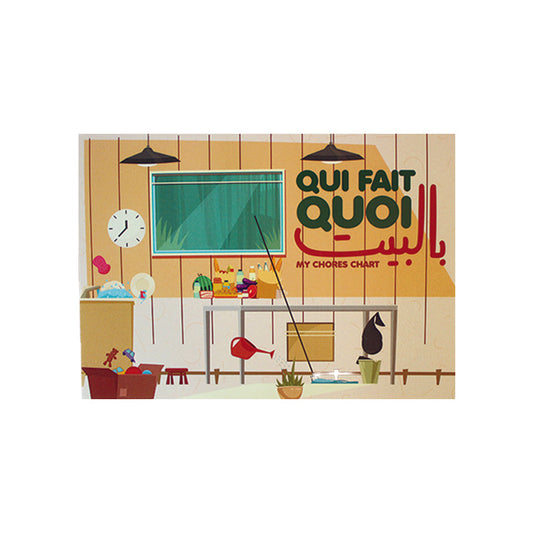 Chores Chart: Qui Fait Quoi Bl Beit?
