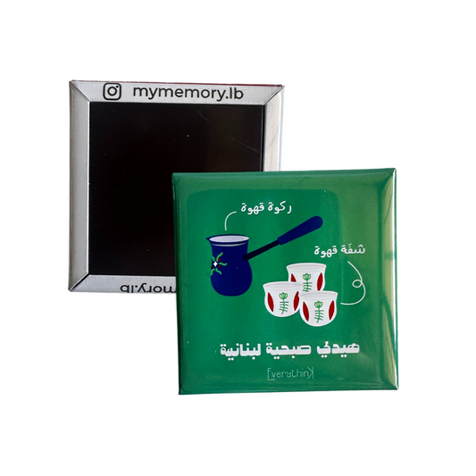 Magnet: Haide Sob7yeh Lebneniyeh
