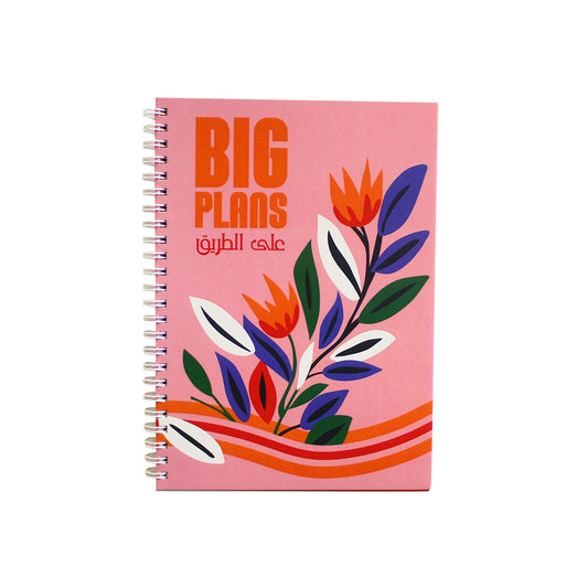 Monthly Planner: Big Plans 3al Tari2