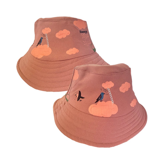 Bucket Hat: Always سرود ع برود