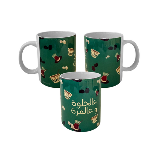 Mug: 3a الحلوة w 3a المرة