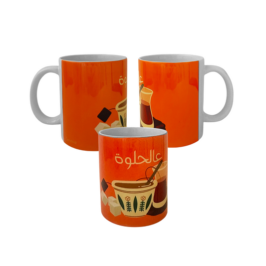 Mug: 3a  الحلوة
