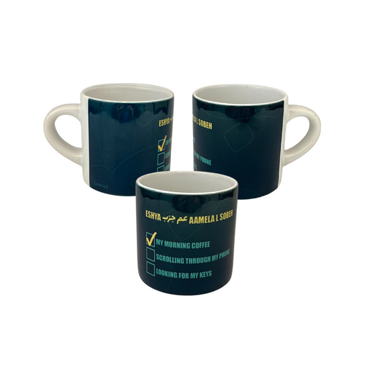 Espresso Cup: 3a Jarrib Eshya 2a3mela L Sobeh