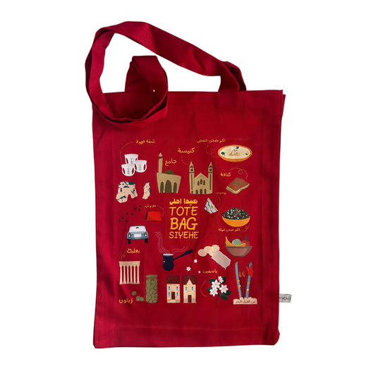 Tote Bag: Haida أحلى Tote Bag Siyehe