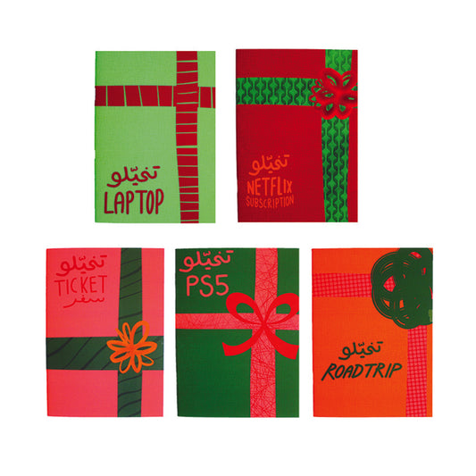 A5 Sketchbook: T5ayalouwn