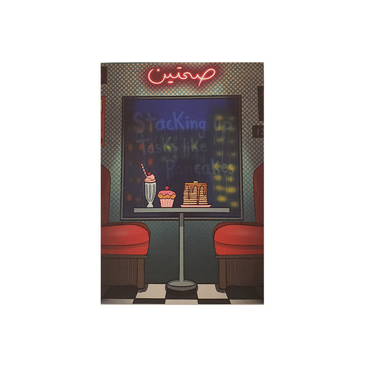 Weekly Planner: صحتين, Stacking Up Tasks Like Pancakes