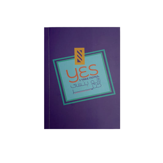 Softcover Notebook: YES, I Take Notes Li2ano Benssa Ktir