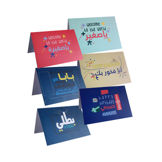 Greeting Cards: Occasions