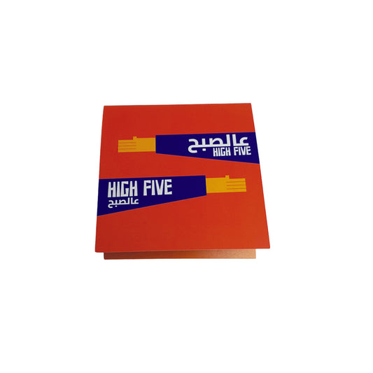 Notepad: High Five 3al Sobo7