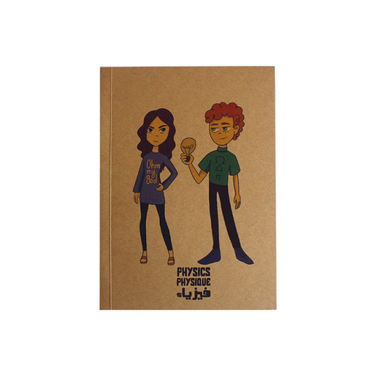 Softcover Notebook: Physics