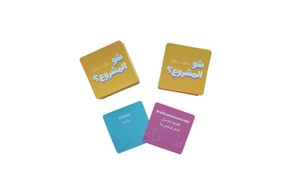 Card Game: Shou L Mashrou3