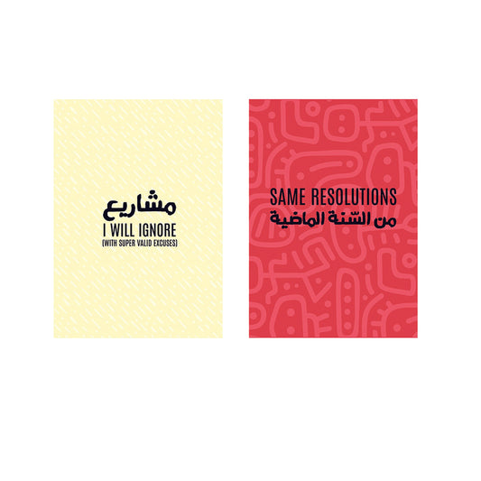 A5 Sketchbook: A'a Lebnene