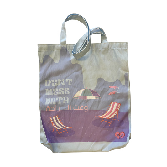 Tote Bag: Don't Mess With وقت الراحه