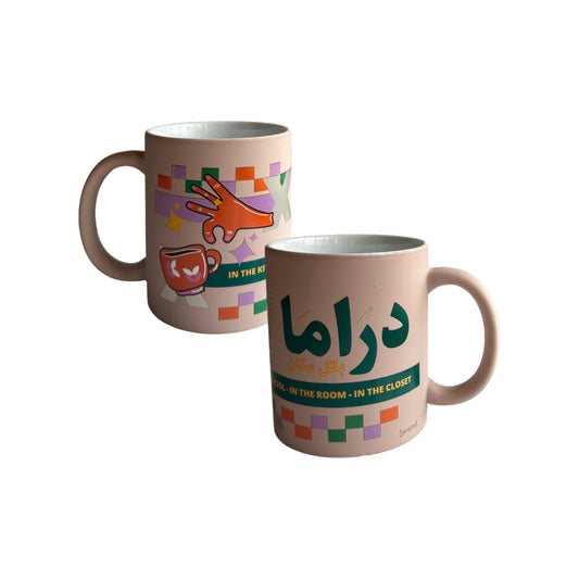Mug: دراما بكل مكان