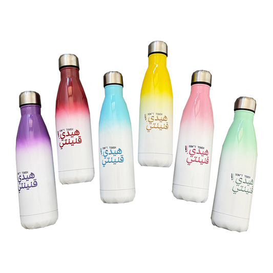 Bottle: Haide Aninte