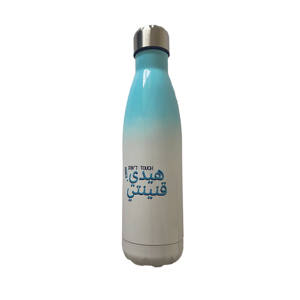 Bottle: Haide Aninte