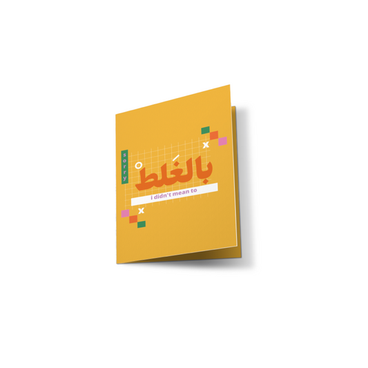 Greeting Cards: NY Collection