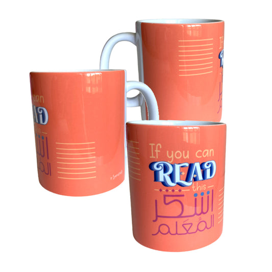 Mug: If You Can Read This, اشكر  المعلم