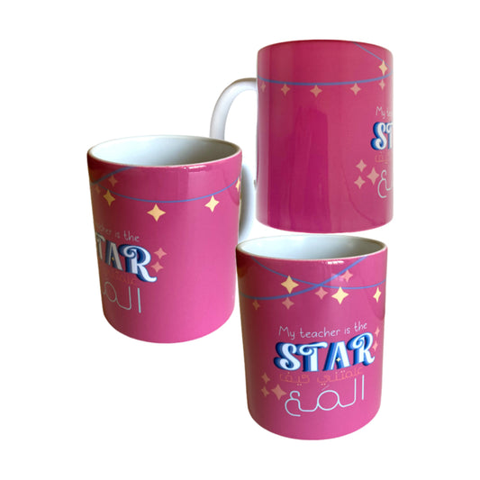 Mug: My Teacher is The Star, علمتني كيف المع