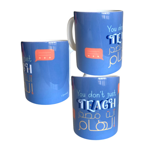 Mug: You Don't Just Teach, انت مصدر الهام