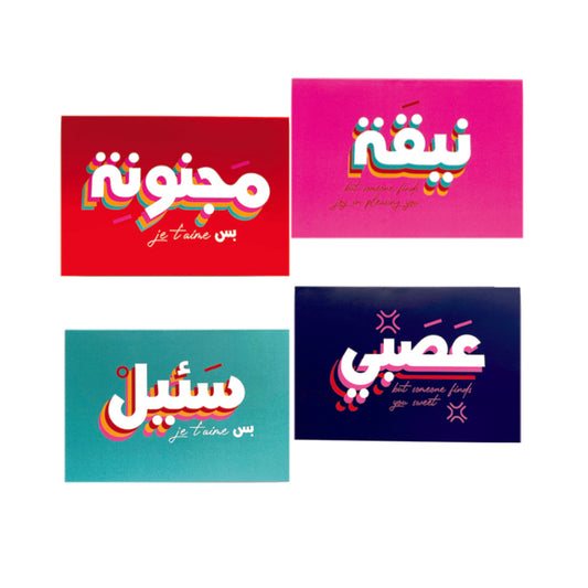 Greeting Cards: Mazej