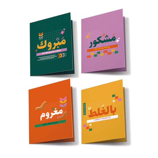 Greeting Cards: NY Collection