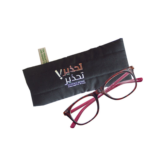 Eye Glasses Cover: Ta7zeer, Glasses Inside