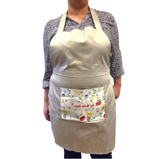 Apron: Shou L Akel Lyoum
