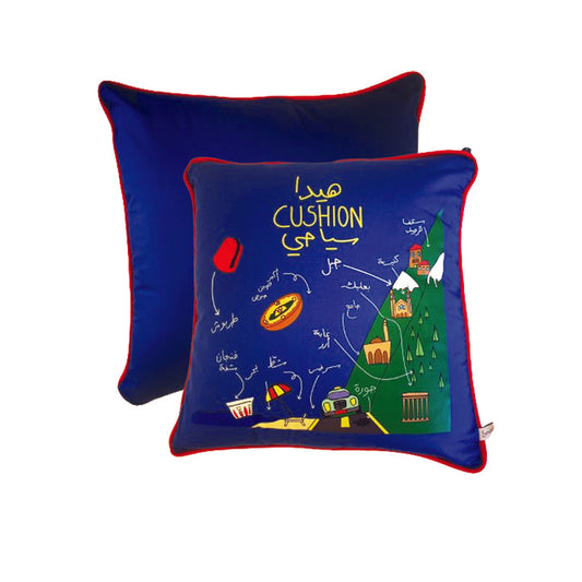 Cushion Cover: Haida Cushion Siyehe