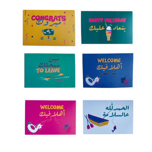 Greeting Cards: Summer Feels