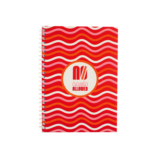 Hardcover Notebook: No فلسفة Allowed
