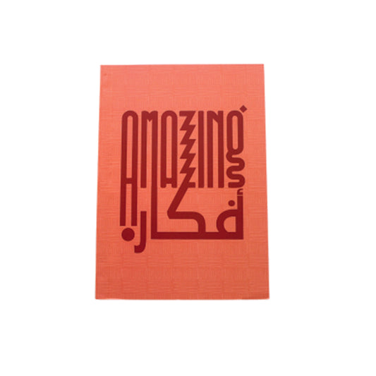 Softcover Notebook: Amazing Afkar