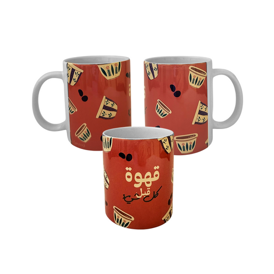 Mug: Ahwe Abl Kl Shi