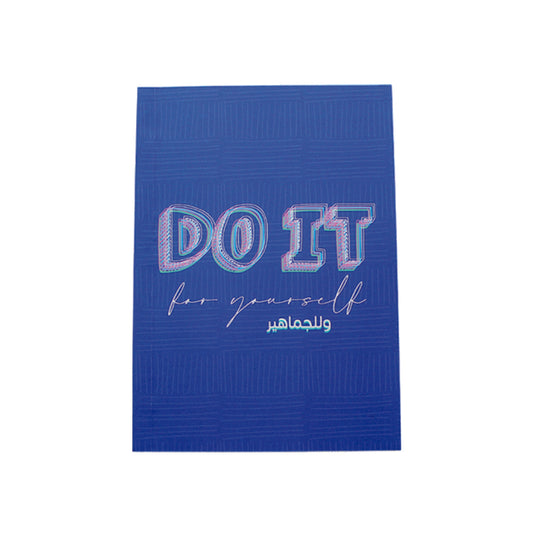 Softcover Notebook: Do It For Yourself W Lil Jamaheer