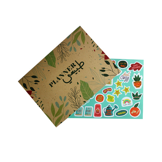 Weekly Planner: Planner Tabi'i