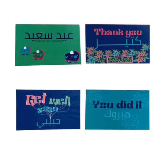 Mini Greeting Cards: Peaceful Collection