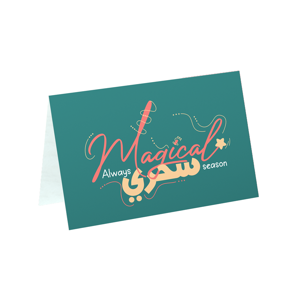Greeting Card: Always Magical Season