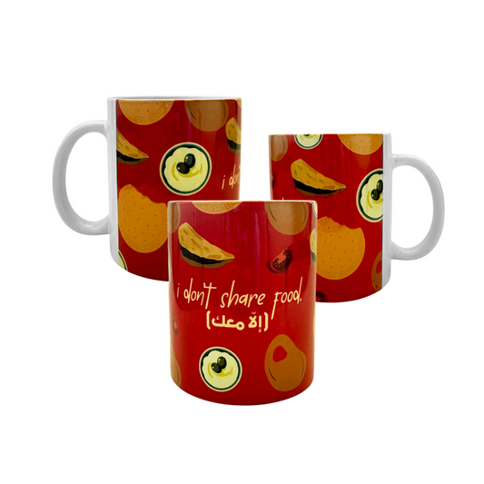 Mug: I D'ont Share Food With You