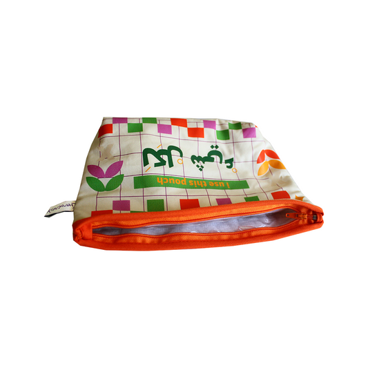 Pouch Big: I Use This Pouch لكل شي