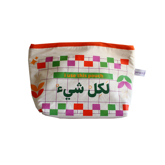 Pouch Big: I Use This Pouch لكل شي